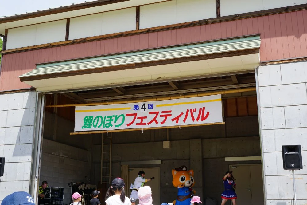もも太海賊団　こいのぼりフェステイバル