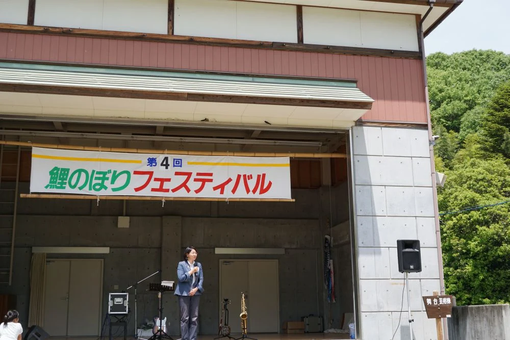 伊東香織市長による挨拶　こいのぼりフェステイバル