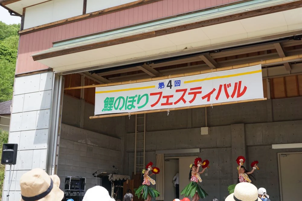 こいのぼりフェステイバル　フラダンス