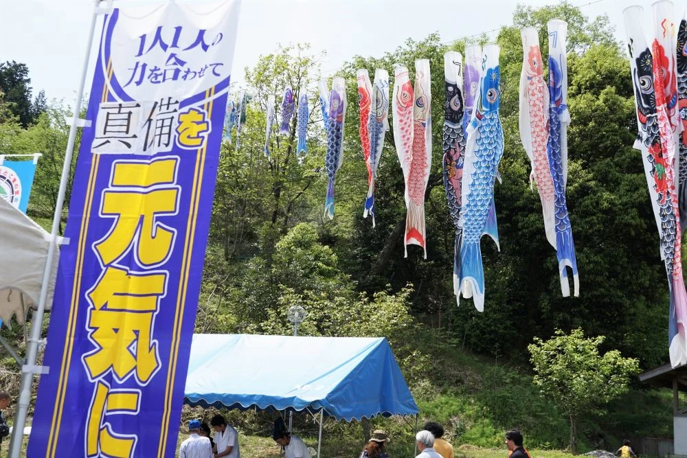 真備を元気に　こいのぼりフェステイバル