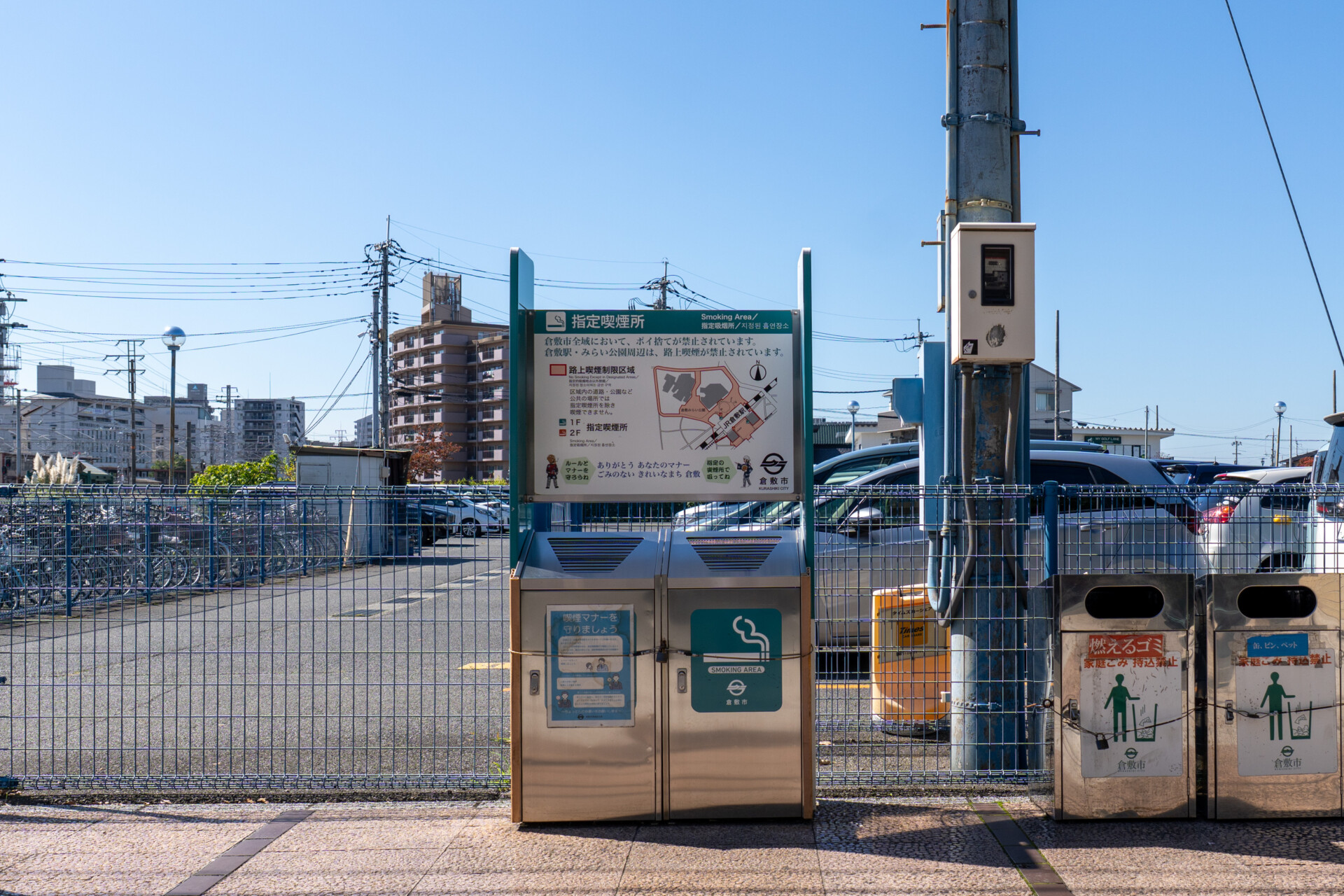 倉敷駅 北口1階（指定喫煙所）