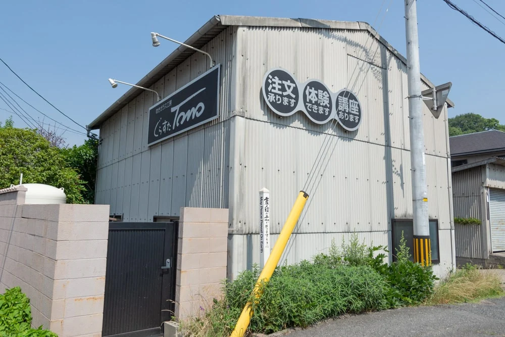 ぐらすたTOMO アクセス