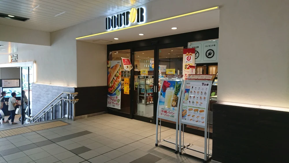 ドトールコーヒーショップ JR倉敷駅店