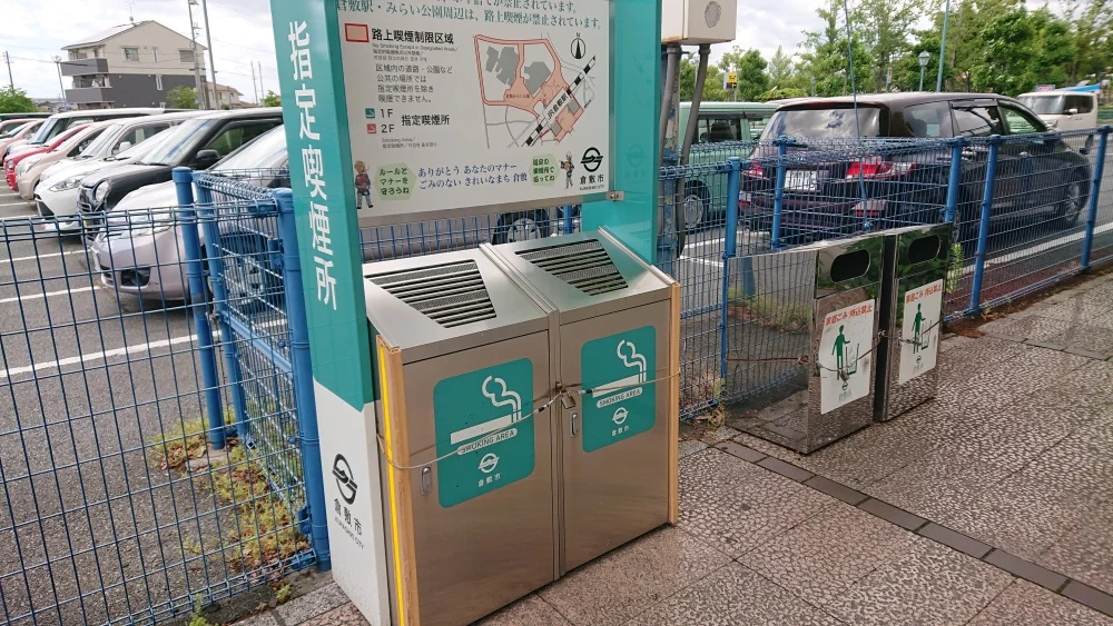 倉敷駅北口1F 指定喫煙所
