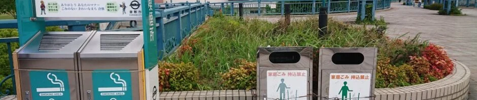 倉敷駅北口2F　喫煙所