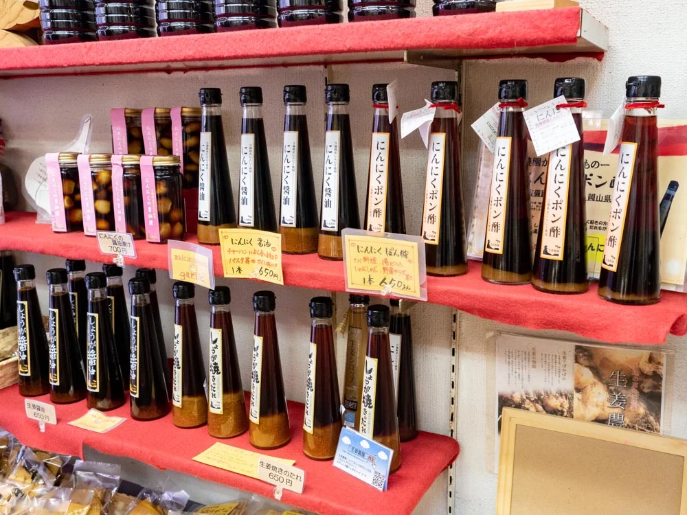 倉敷名産館 生姜農園の製品