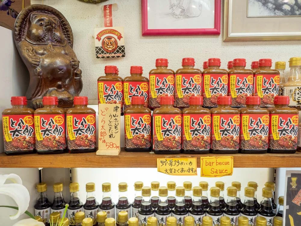 倉敷名産館 とら醤油のとら太郎