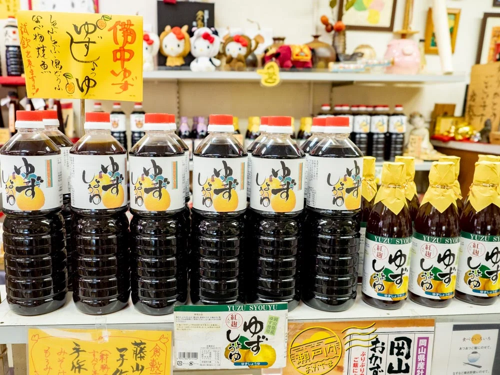 倉敷名産館 とら醤油のゆず醤油