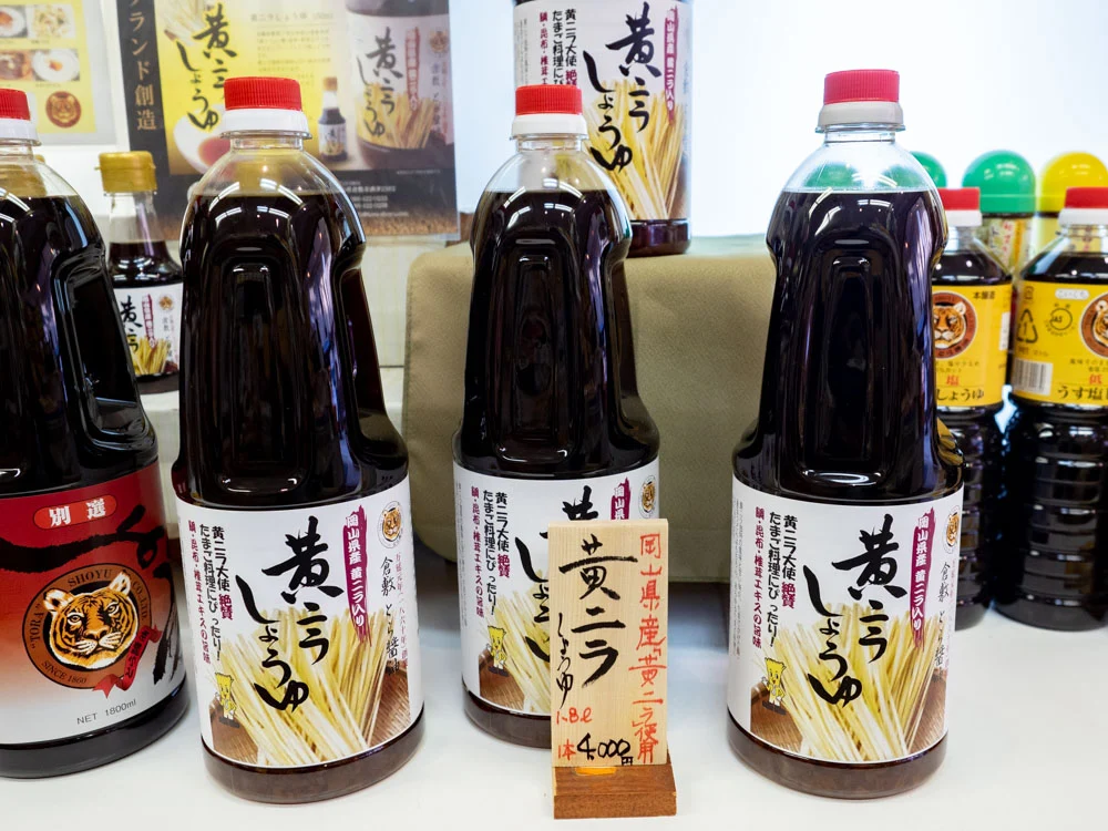 倉敷名産館 とら醤油の黄ニラ醤油 大