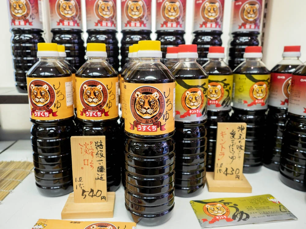 倉敷名産館 とら醤油のうすくち