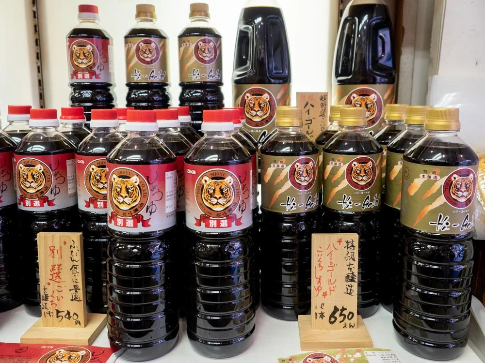 倉敷名産館 とら醤油の別選とハイ・ゴールド