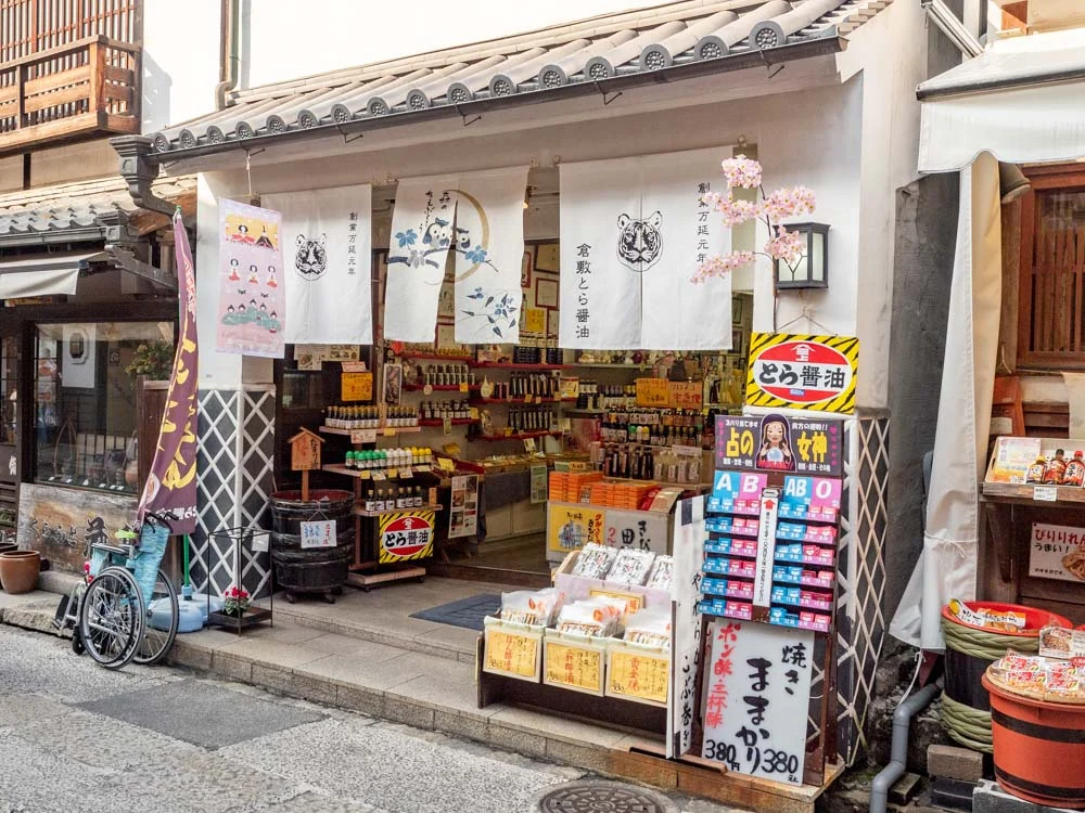 倉敷名産館の外観