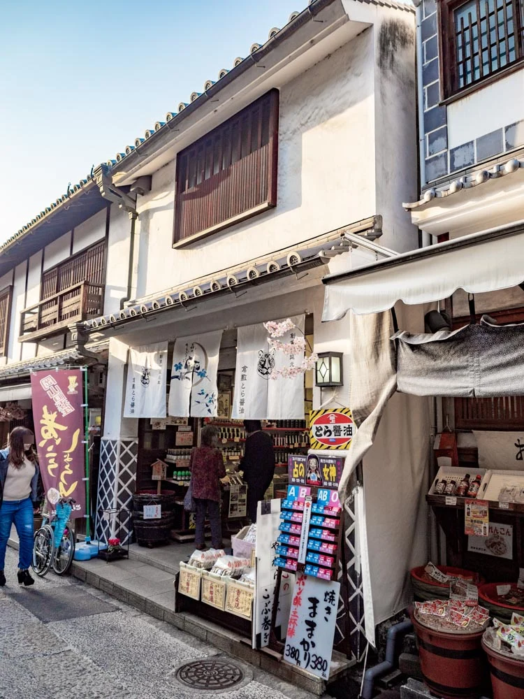 倉敷名産館の外観
