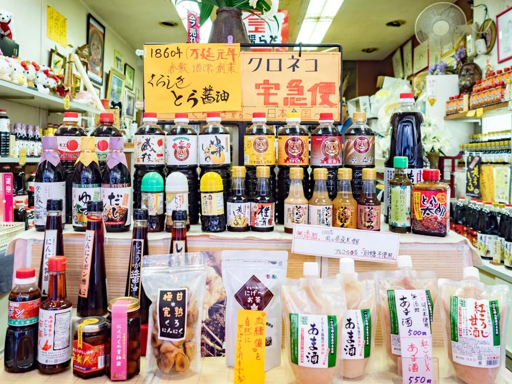 倉敷名産館 〜「とら醤油」と「桃太郎ぶどう」のことならおまかせ！店主のこだわりが詰まったお店