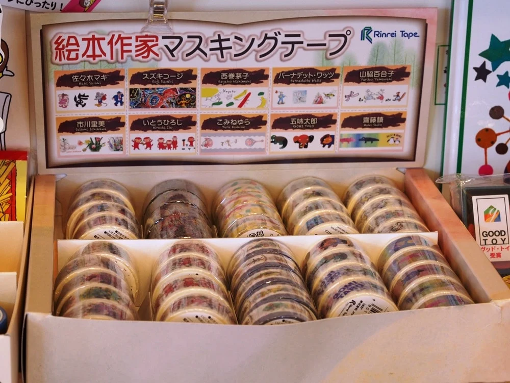 つづきの絵本屋 マスキングテープ