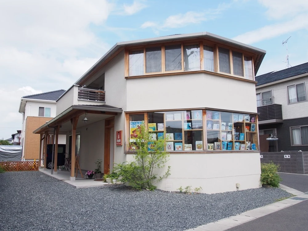 つづきの絵本屋 外観