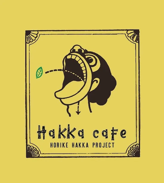Hakka cafe