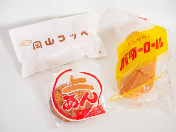 ベーカリー トングウ 〜 総社市民に愛されている商品を守るため、新たな挑戦をする老舗パン屋