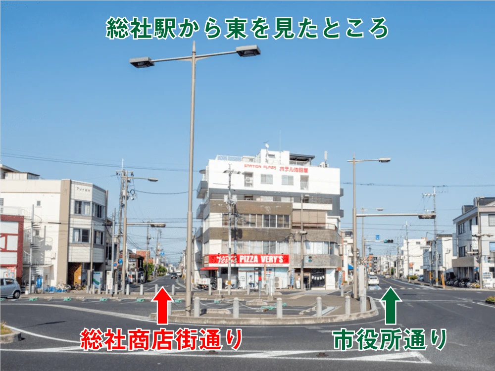 総社駅から東を向いたところ