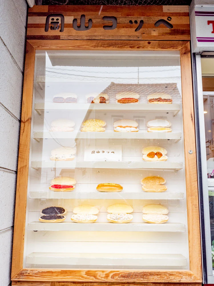 トングウの店頭にある岡山コッペのサンプル