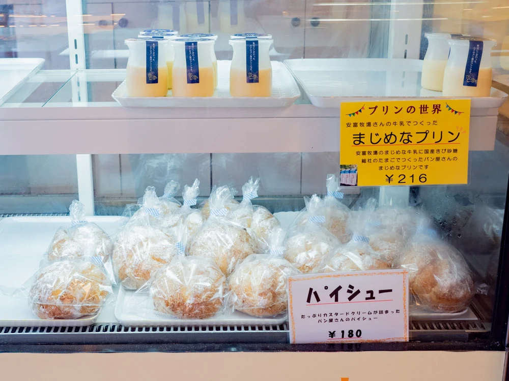 トングウのプリンとパイシュー