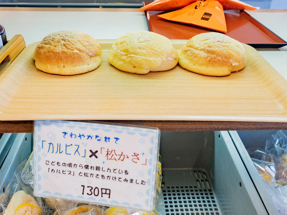 トングウのカルピス×松かさの販売風景