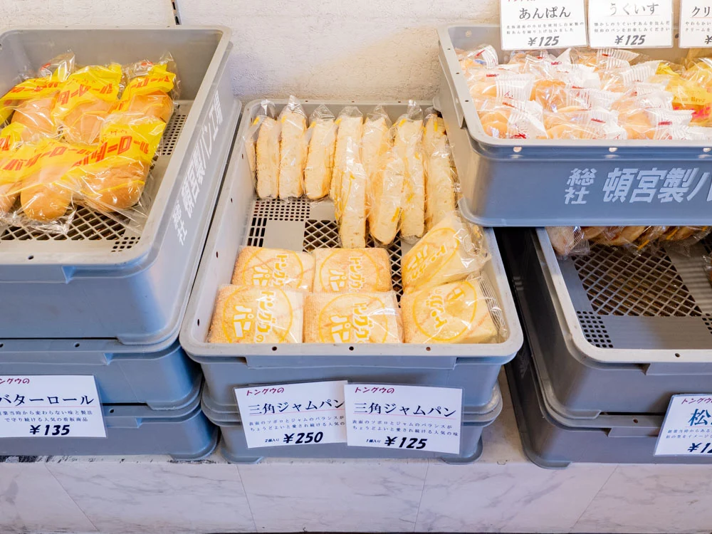 トングウの三角ジャムパンの販売風景