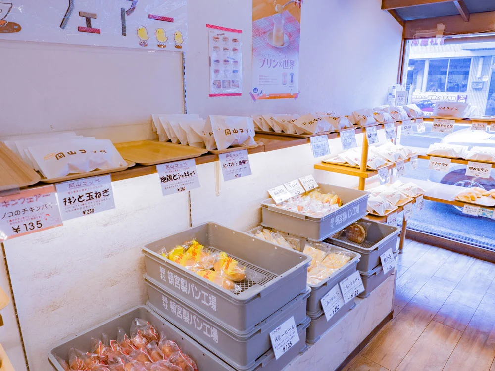 トングウの店内