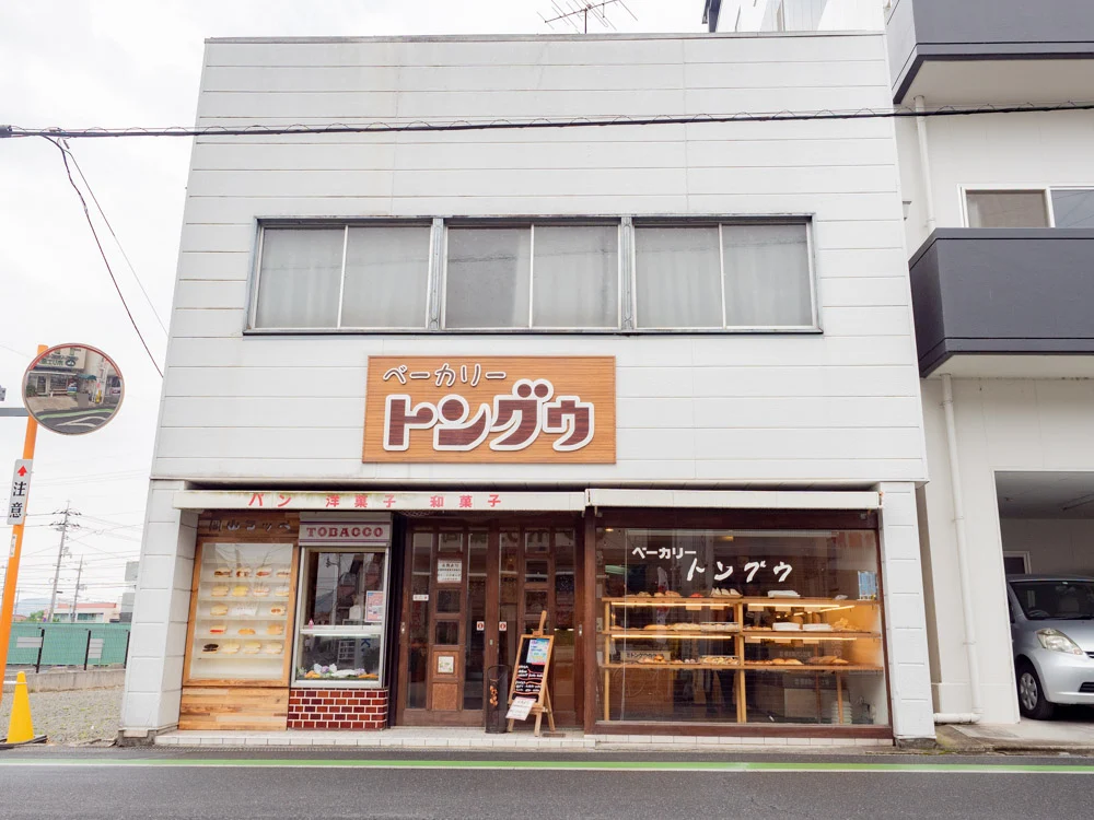 トングウの外観