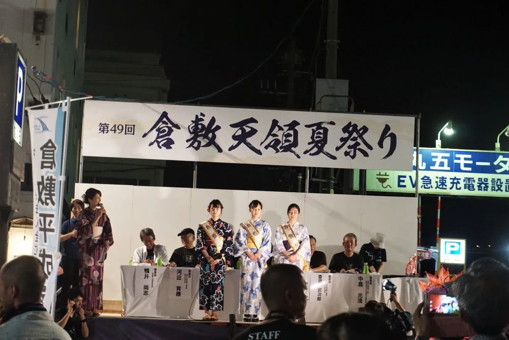 第49回倉敷天領夏祭り