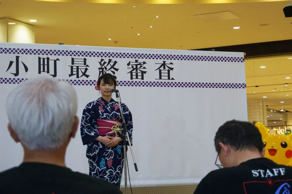 第37代倉敷小町 原田和さん