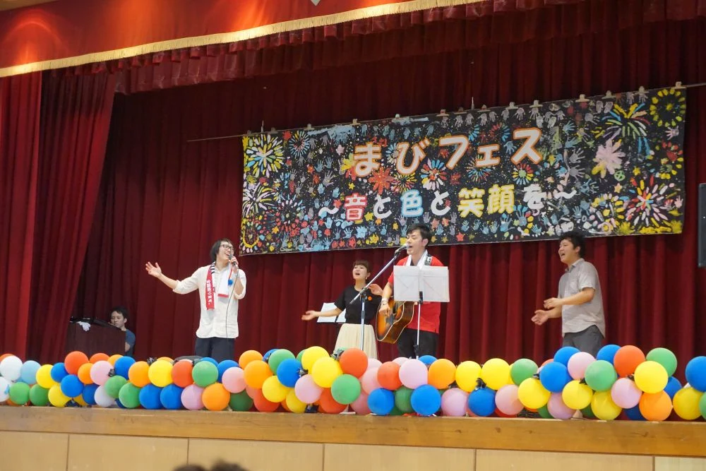 まびフェス