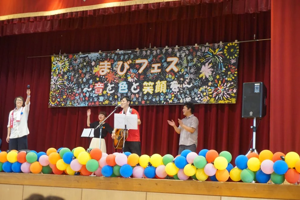 まびフェス