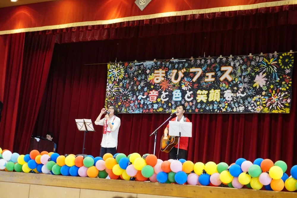 まびフェス