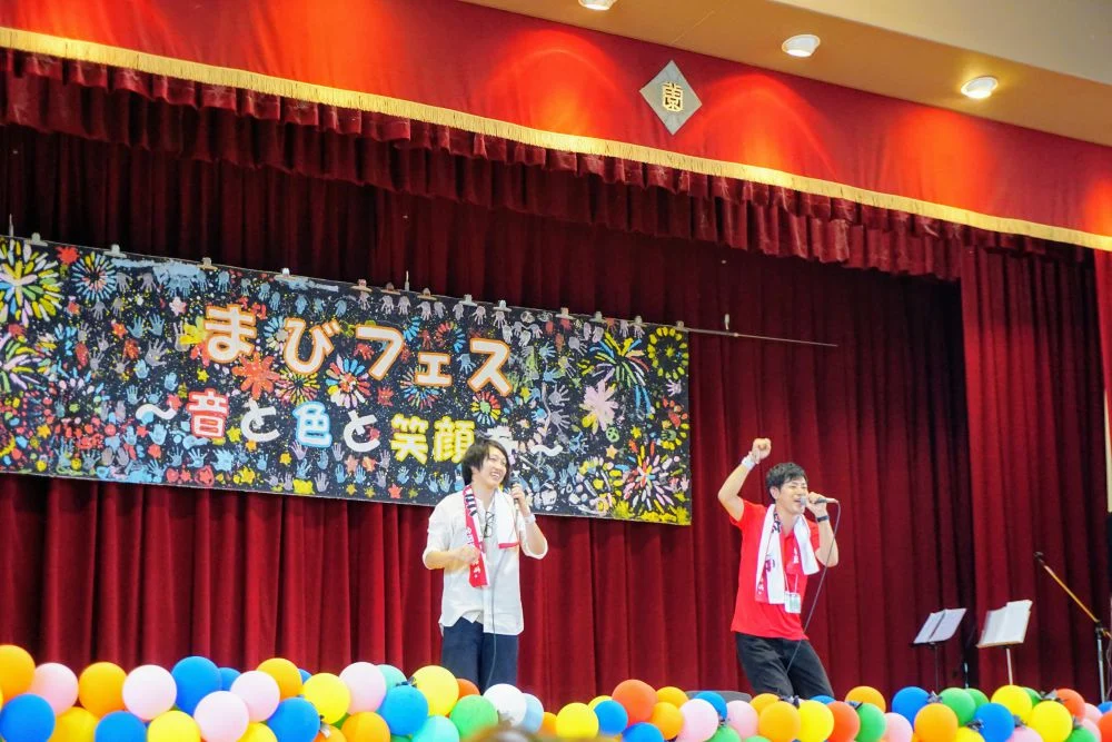 まびフェス