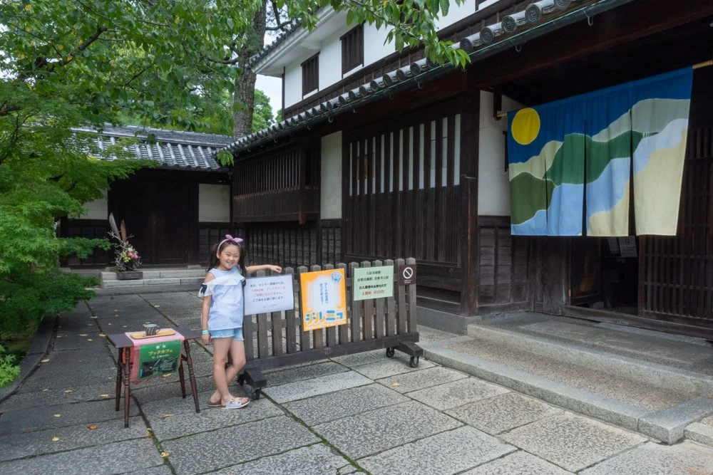 大原美術館 チルドレンズ・アート・ミュージアム2019