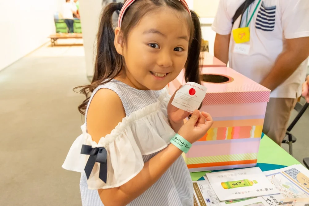 大原美術館 チルドレンズ・アート・ミュージアム2019