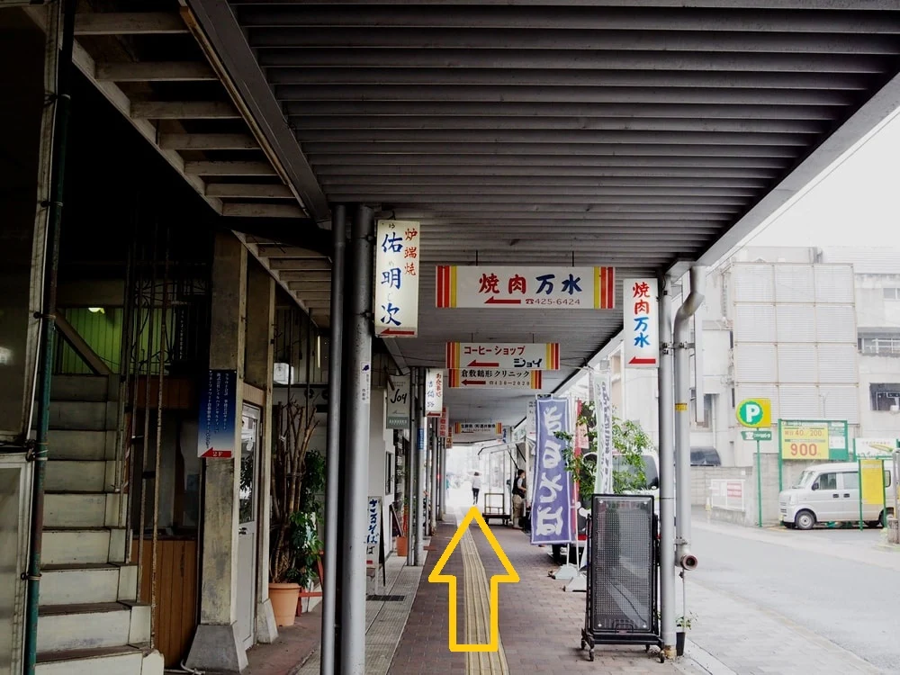 倉敷デパート前