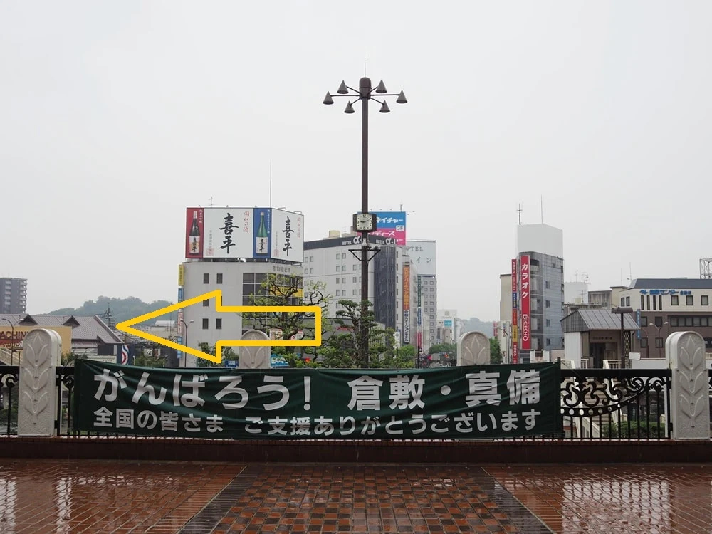 倉敷駅南口