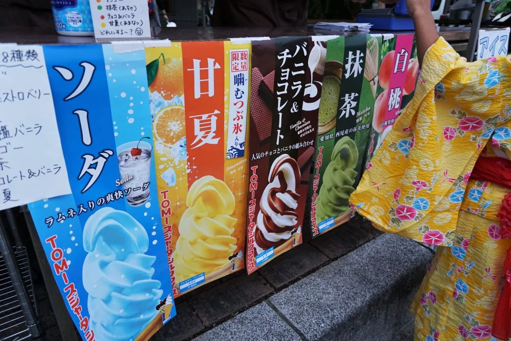竹ふれあいフェスタ