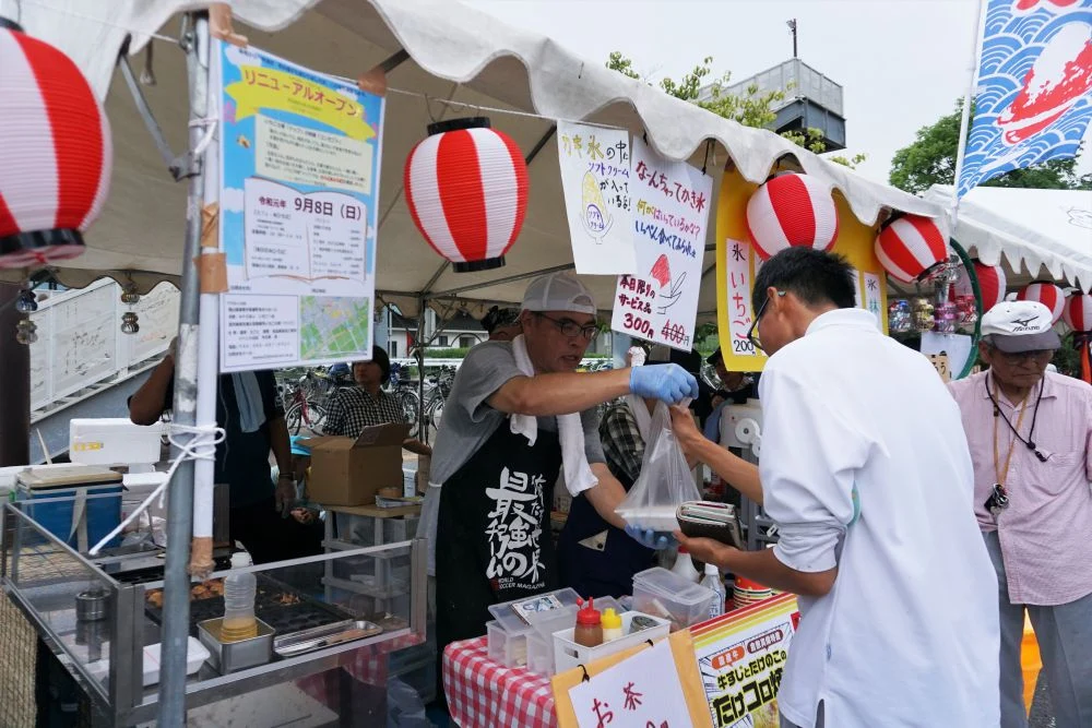 竹ふれあいフェスタ