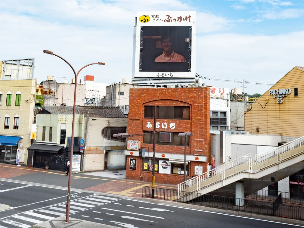 JR倉敷駅からふるいち本店・仲店方面へ向けて進む(旧国道2号線歩道橋)
