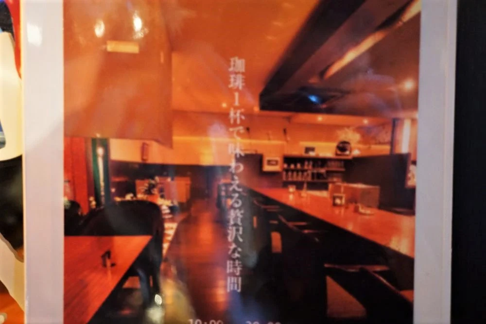「カフェ・カプリ」の雑誌チラシ