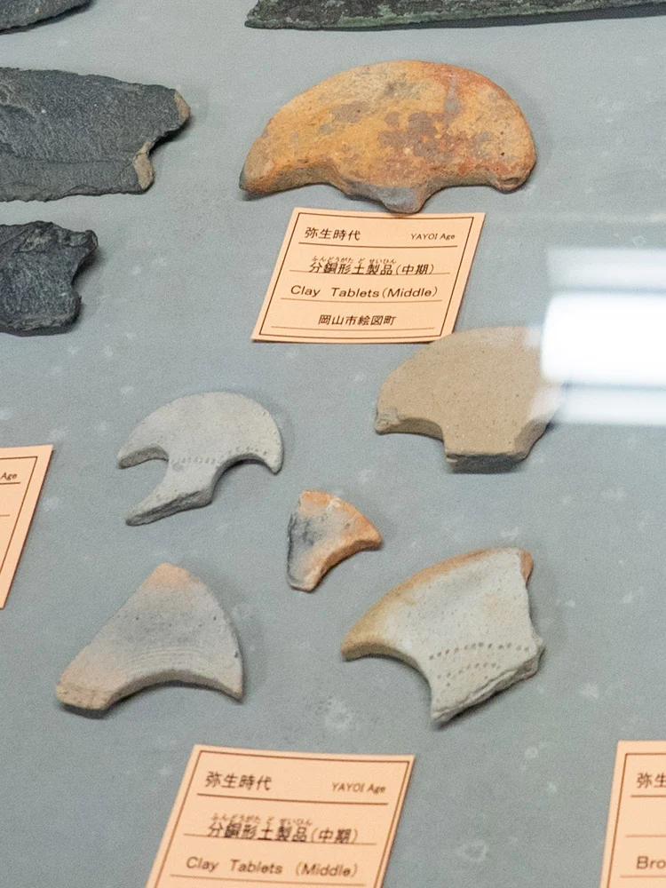 倉敷考古館:岡山市絵図町出土の分銅型土器