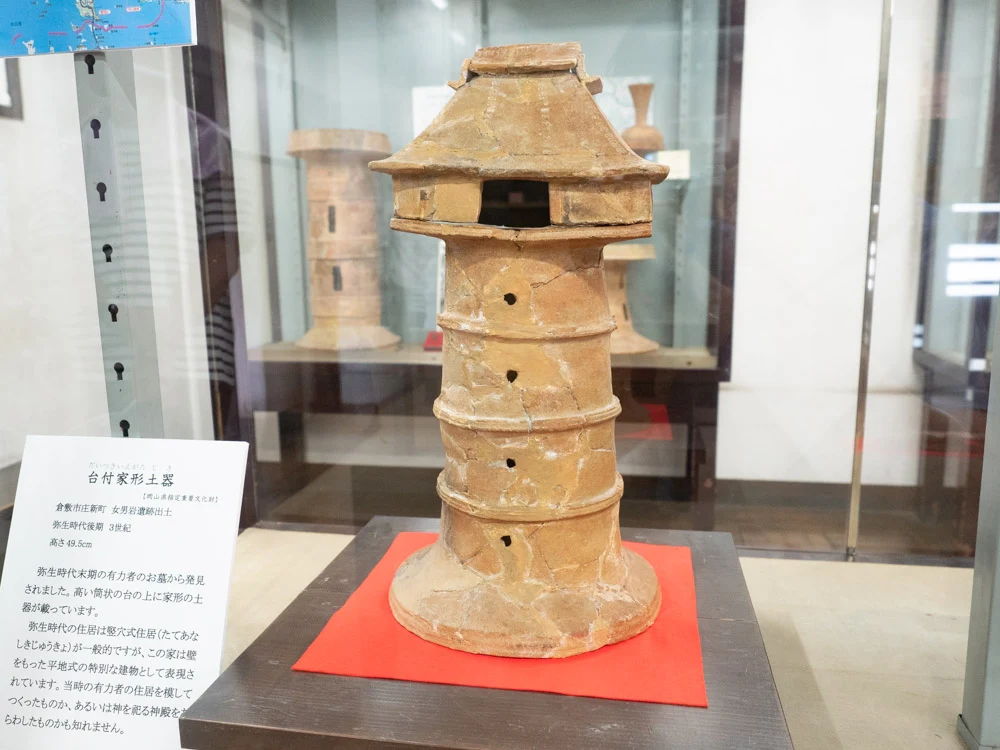 倉敷考古館:女男岩遺跡から出土した台付家形土器