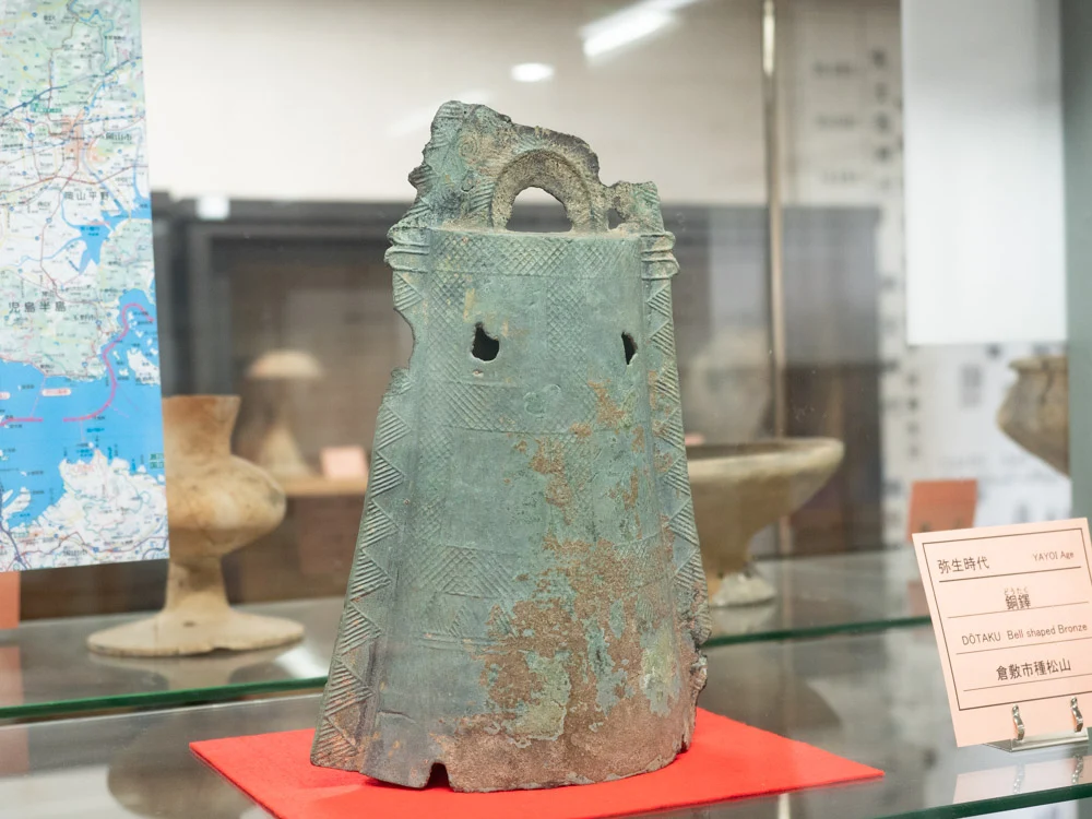 倉敷考古館:種松山から出土した銅鐸