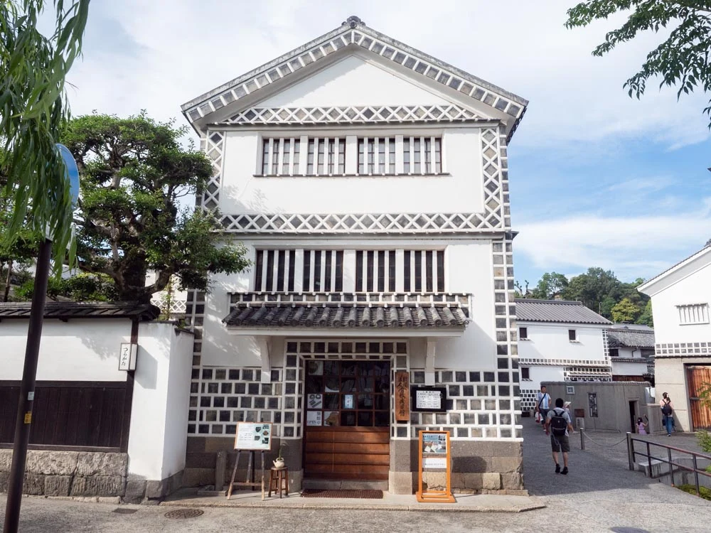 倉敷考古館:外観