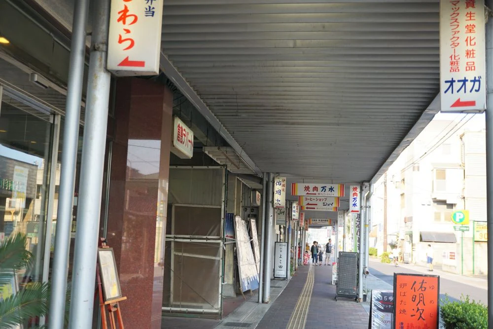 small ville 行き方