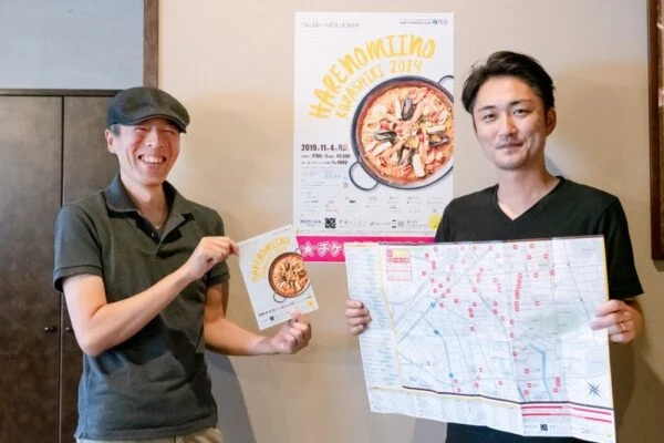ハレノミーノくらしき2019(11月4日開催) ～ 食べて飲んで、お店と出会えるお得なグルメイベント