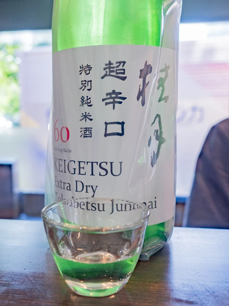 せりべの日本酒 「桂月 超辛口 特別純米酒60」